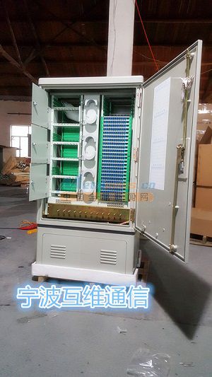 優(yōu)質(zhì)光纜交接箱批售服務(wù)——寧波互維通信科技引領(lǐng)通訊設(shè)備銷售新標桿