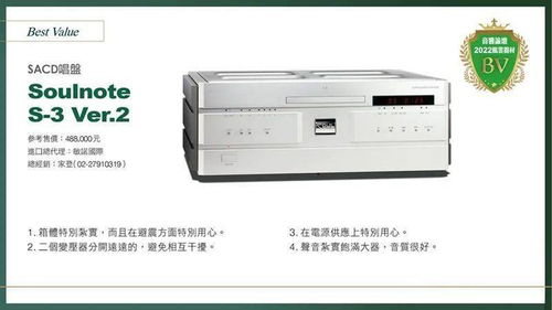 2022音響論壇年度風云器材頒獎 中階產(chǎn)品引領(lǐng)通訊設(shè)備銷售熱潮