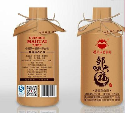 貴州鄒六福酒 匠心釀造的醬香經(jīng)典——小酒產(chǎn)品高清細(xì)節(jié)解析