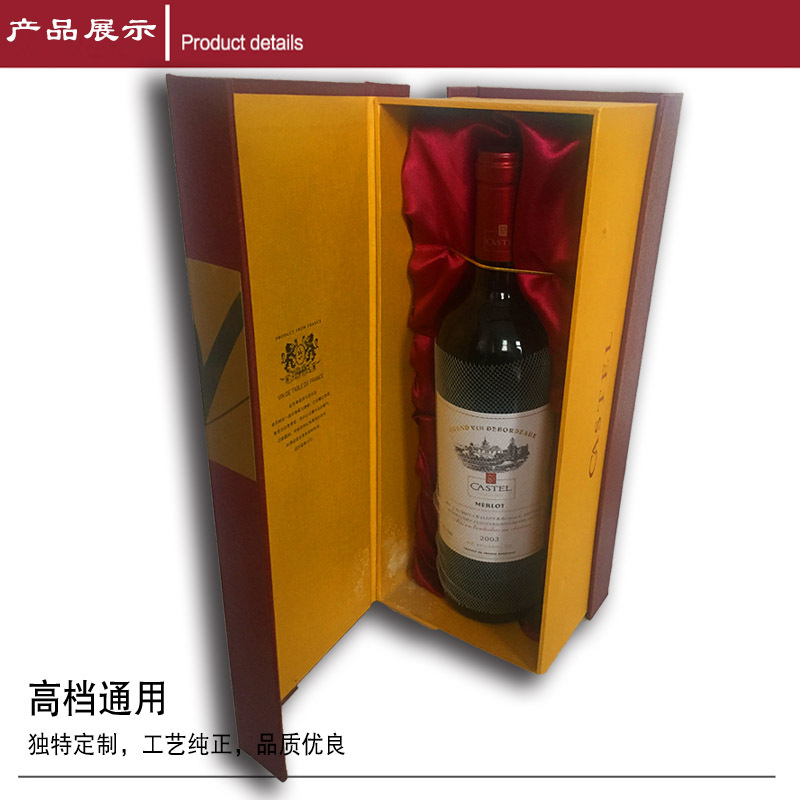 優(yōu)雅側(cè)掀，經(jīng)典精裱 高端酒盒工藝的非凡演繹