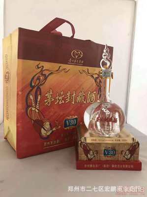 茅壇封藏酒X30 濃香佳釀，廠家直銷品質(zhì)之選