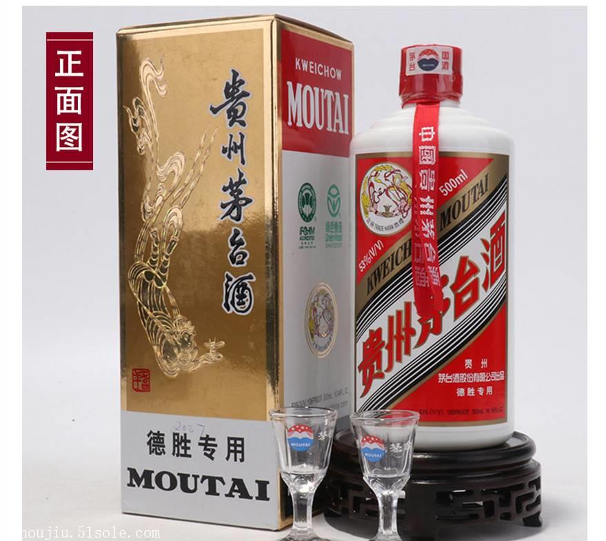 老酒收藏 陳年白酒行情分析，探秘市場需求與鑒定價(jià)值