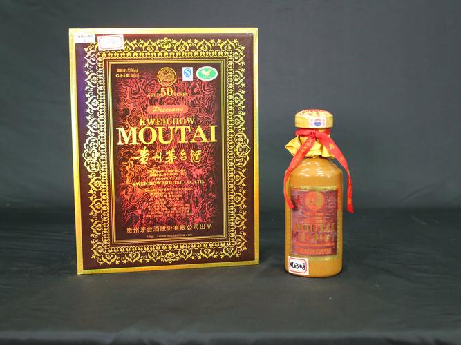 標(biāo)有2011年產(chǎn)50年貴州茅臺酒53度500ml醬香型白酒的